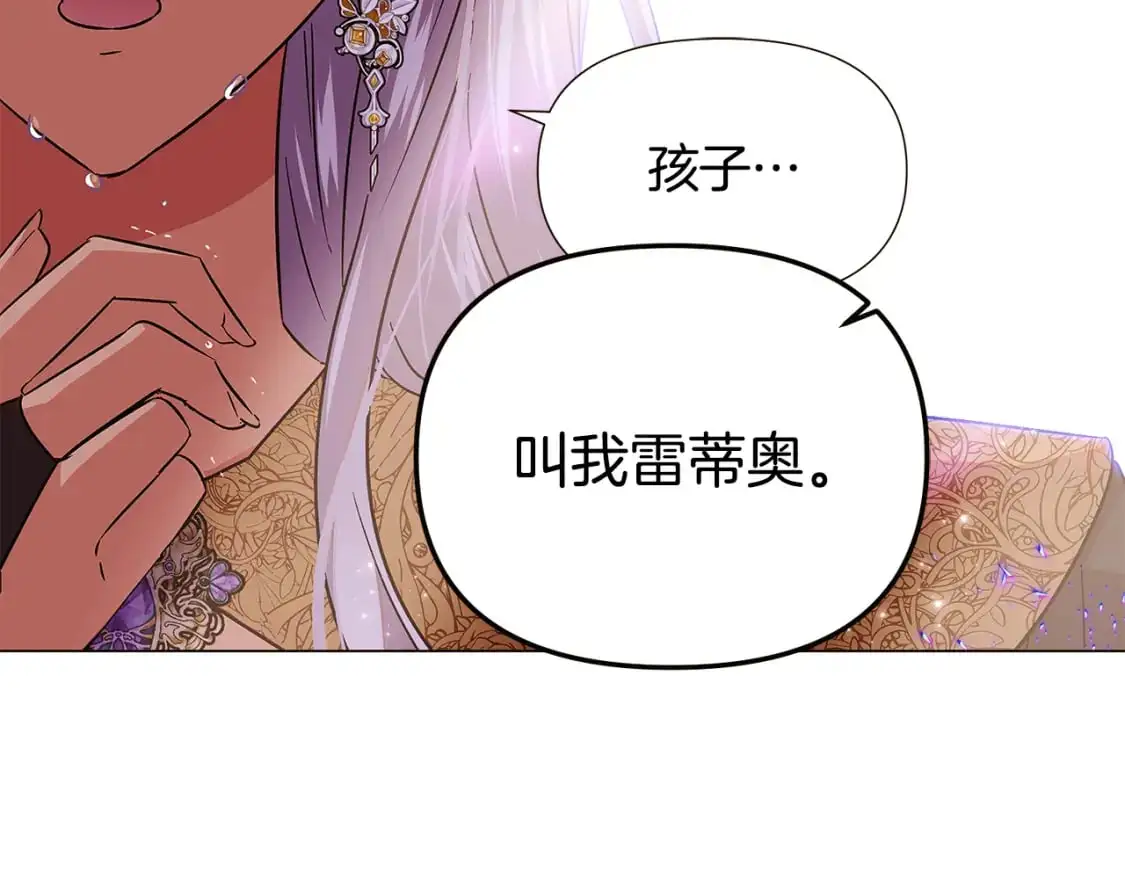 第130话 亲子的对峙144