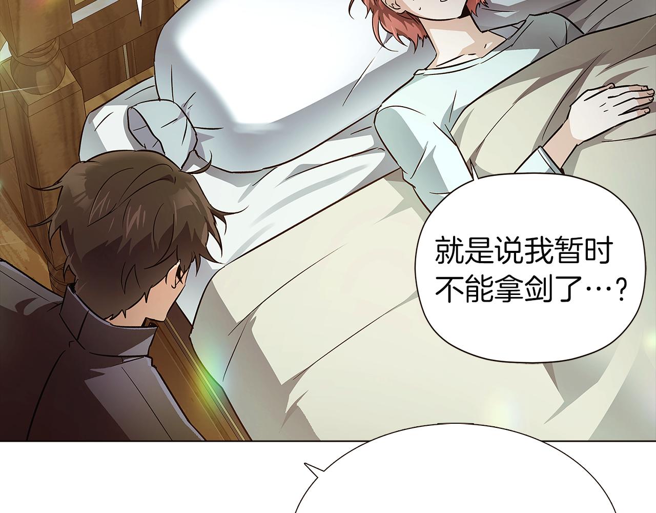 第44话 疯狂的男人54