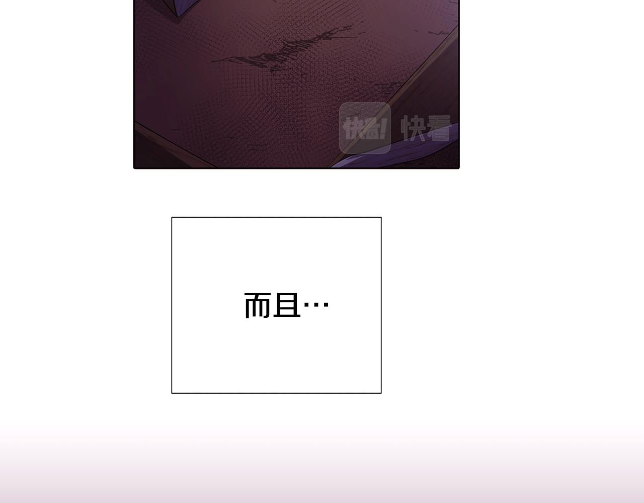第81话 纠结55