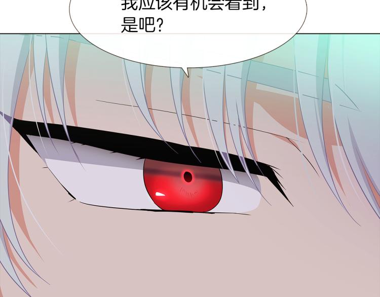 第3话 别的秘密130