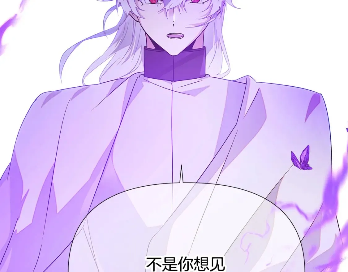 第132话 百口难辩172