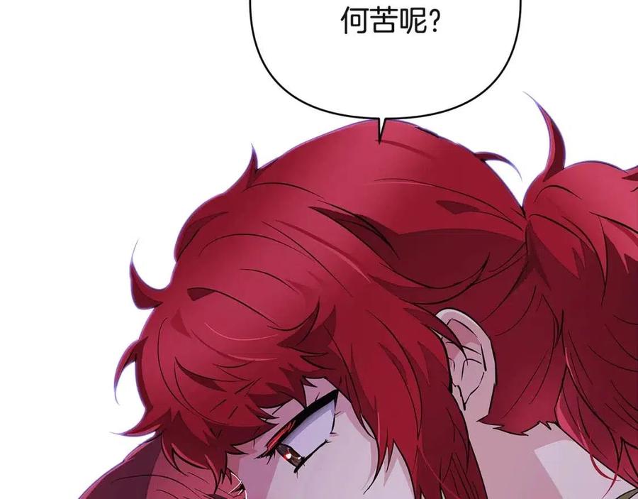 第72话 神秘的少女137
