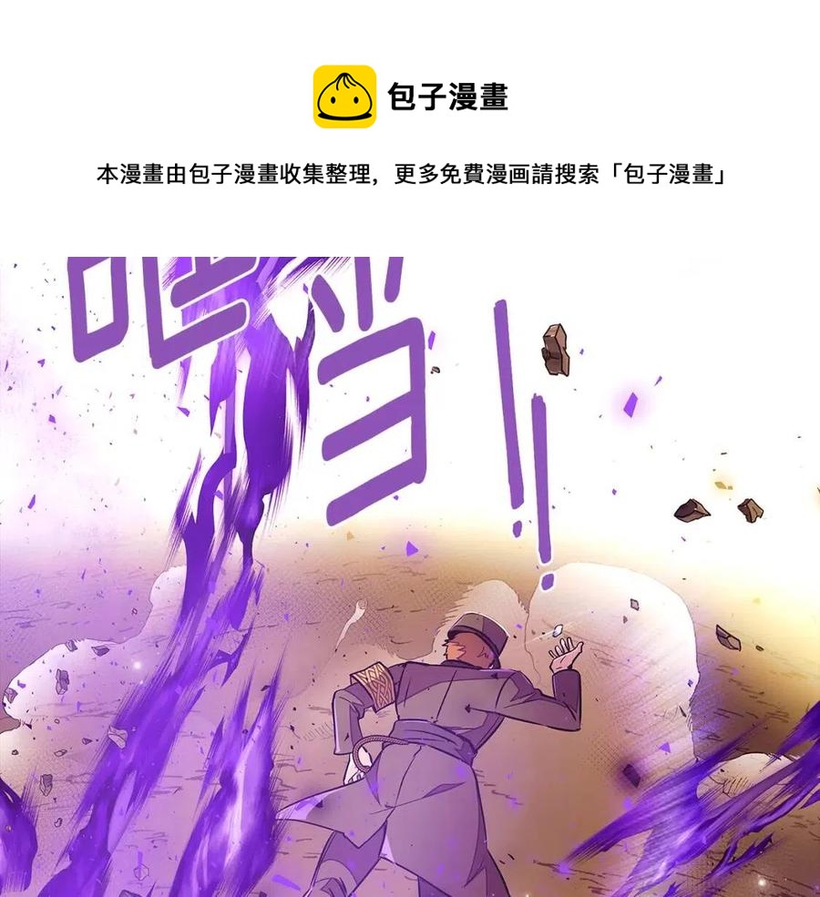 第75话 解救奴隶184