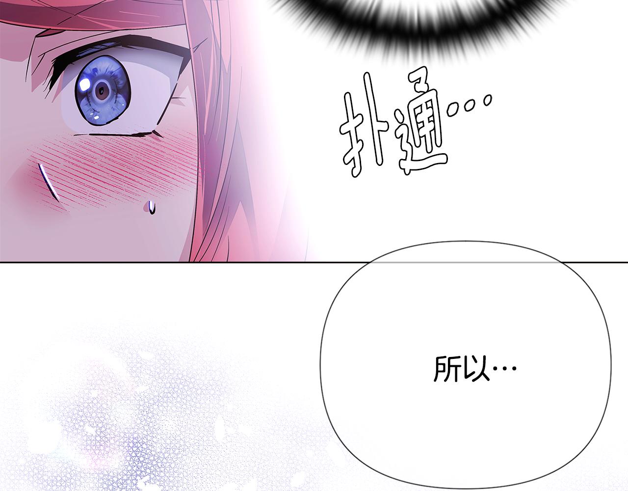 第84话 脆弱的心161