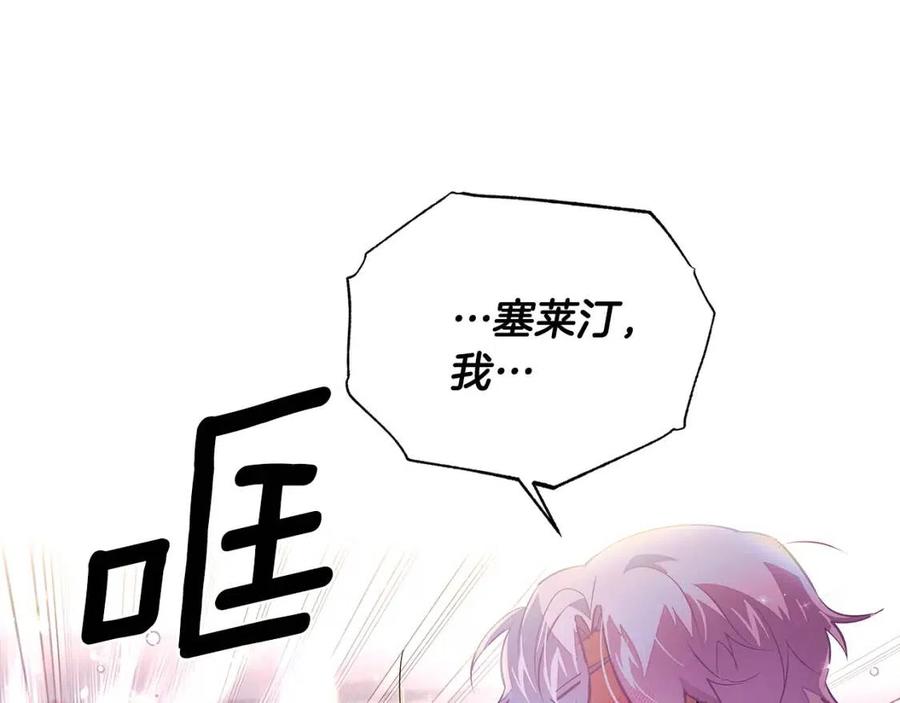 第80话 想不起来？！167