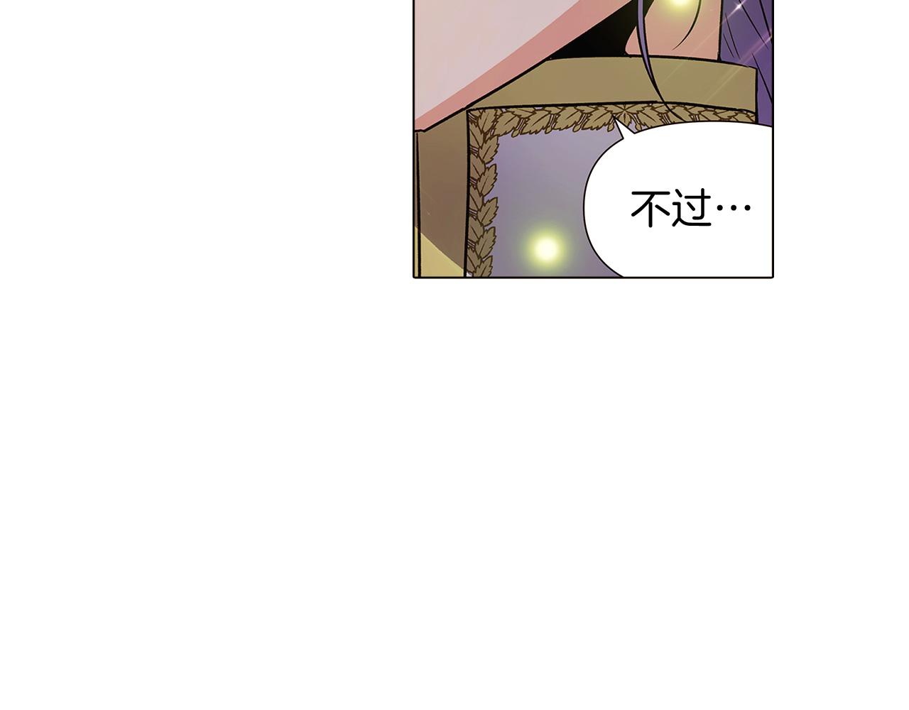 第34话 解除婚约175