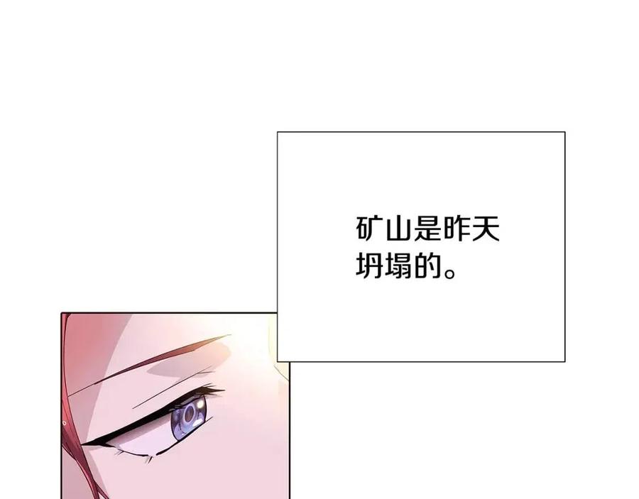 第79话 迷茫91