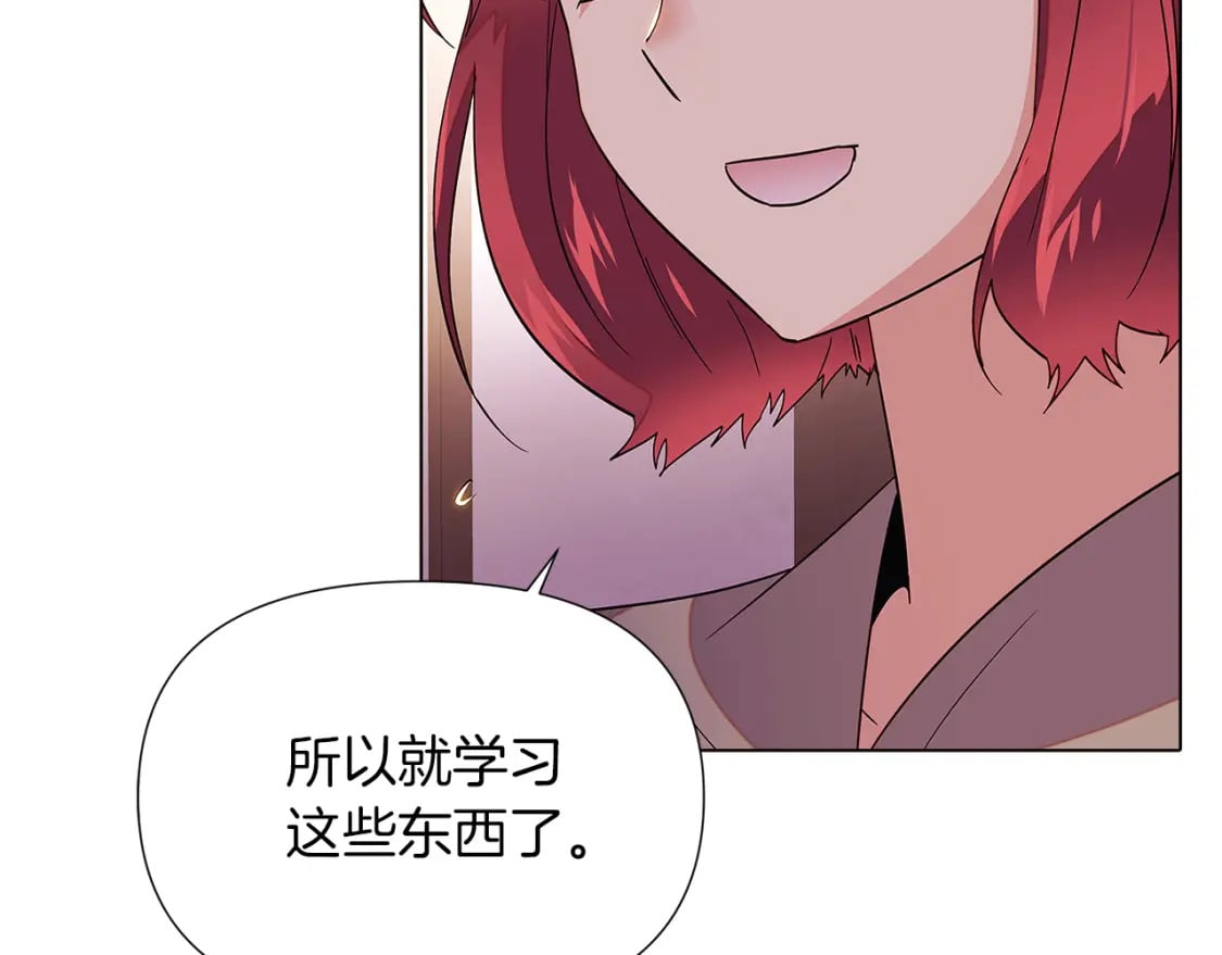 第100话 幕后主使105