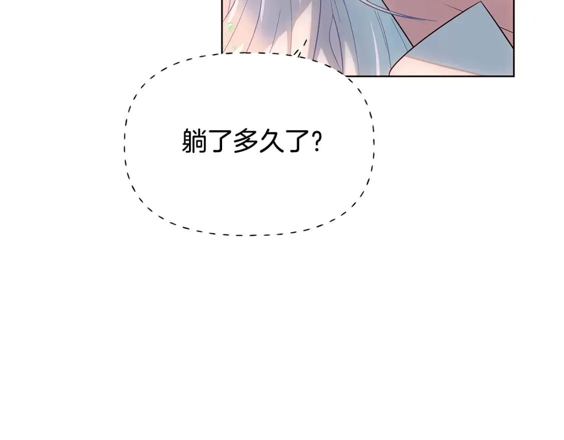 第111话 卖惨的皇子68