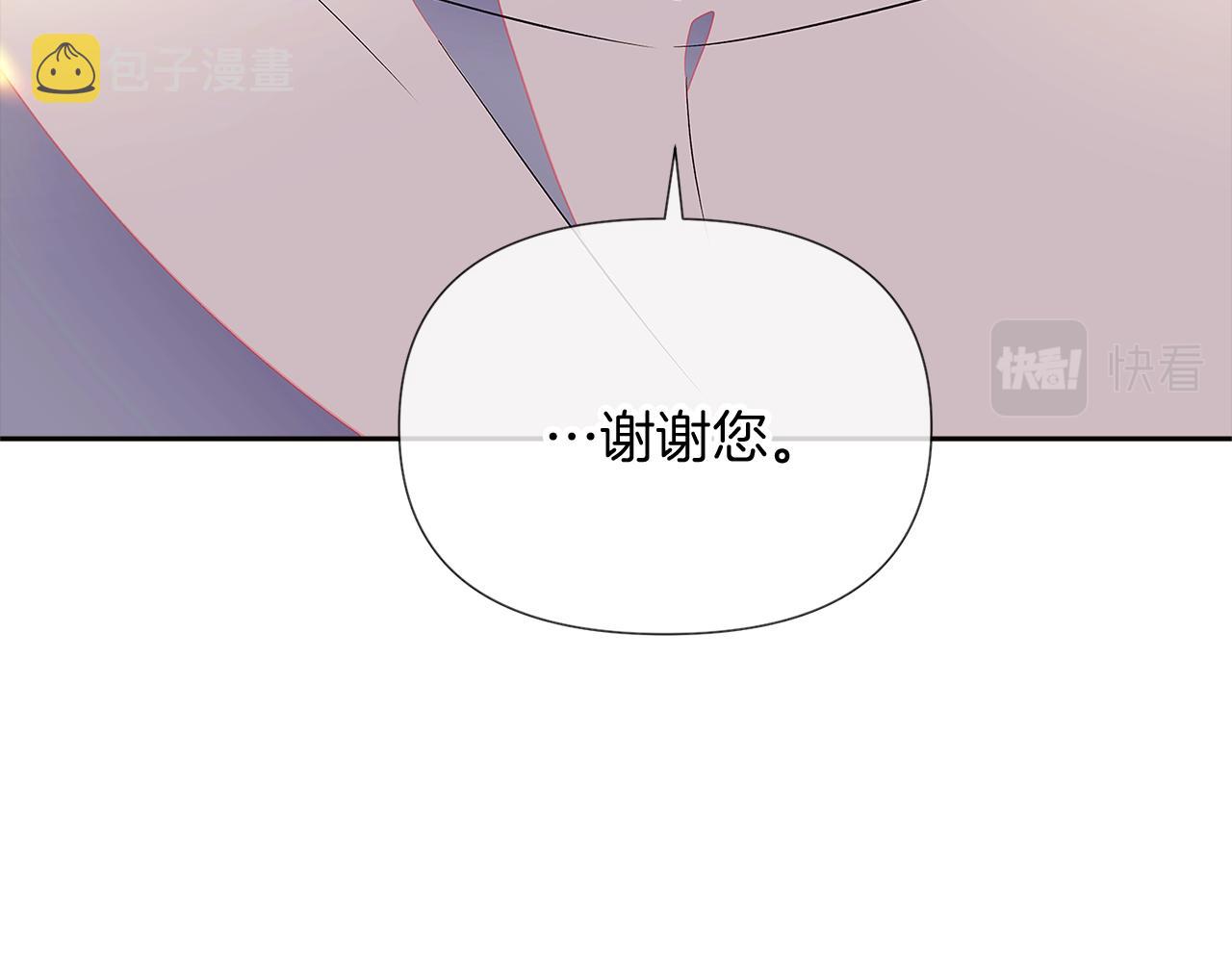 第49话 皇子的困惑124
