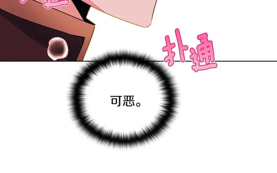 第71话 无法自拔151
