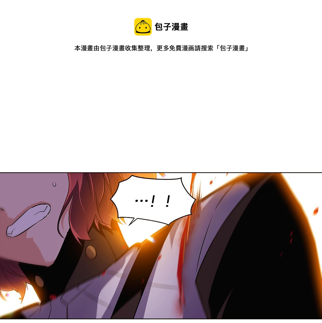 第41话 决斗作弊228