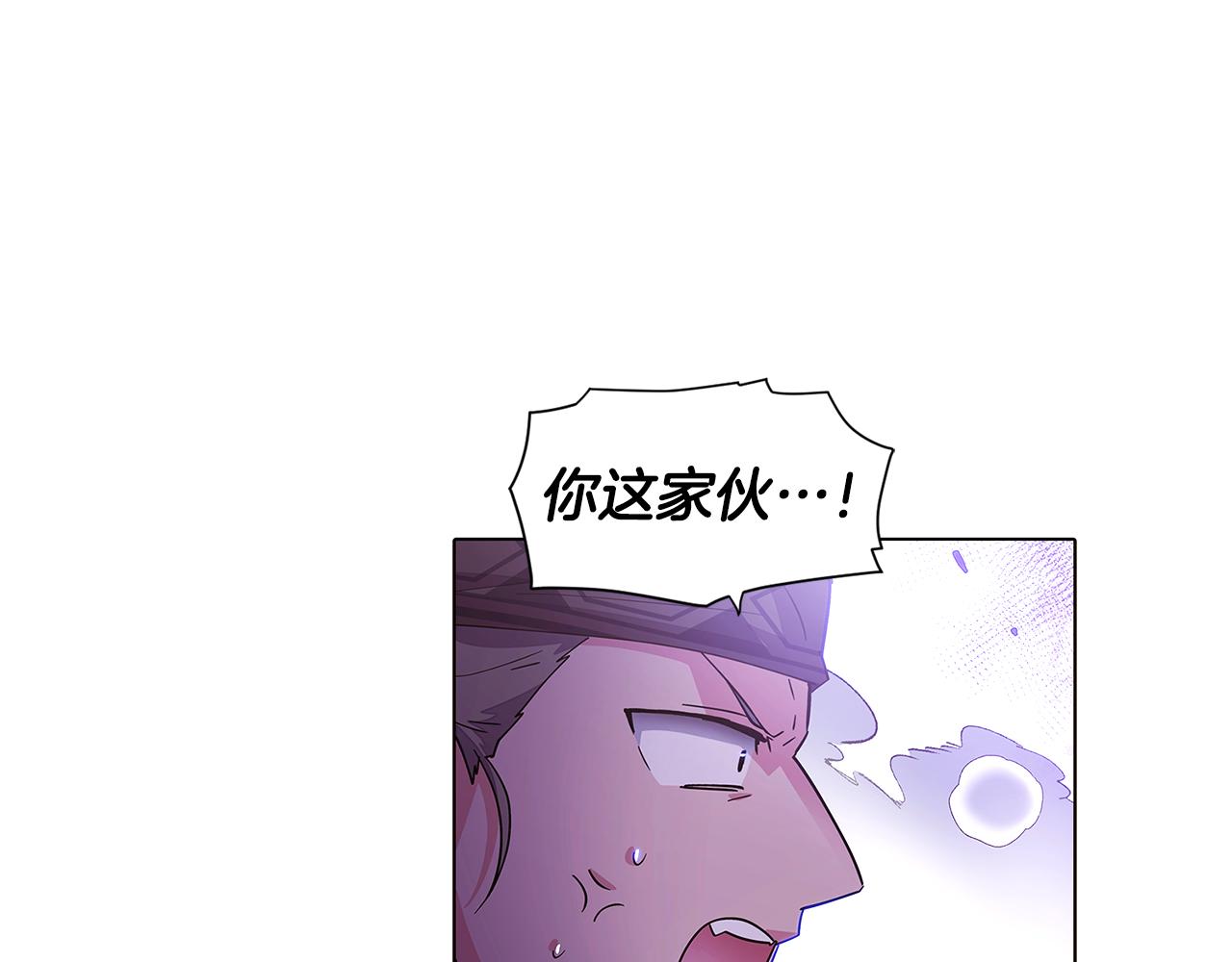 第82话 化敌为友84