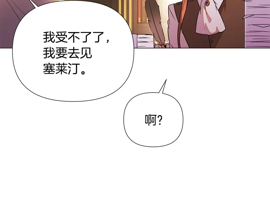 第137话 黑白人生119