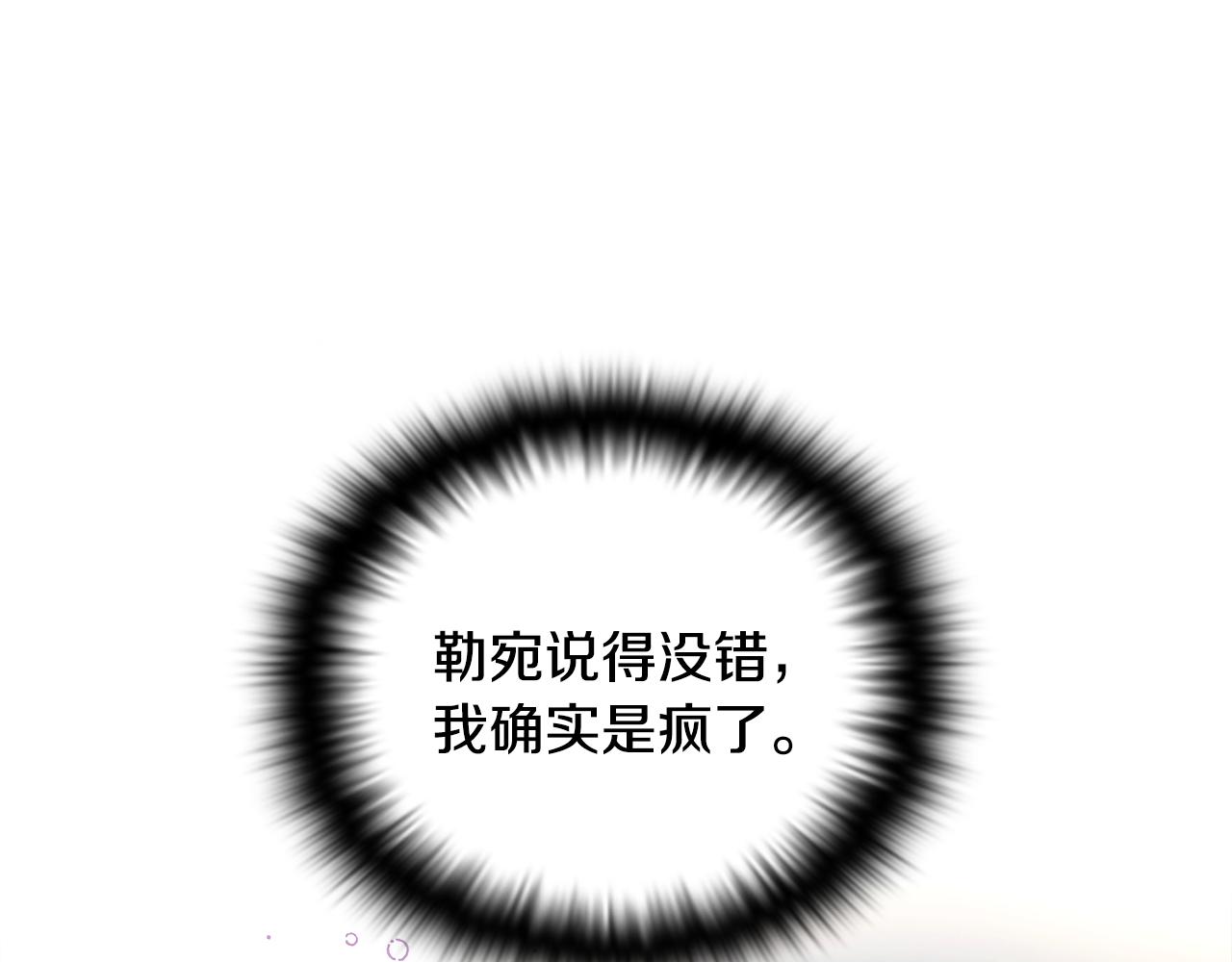 第88话 心爱之人99