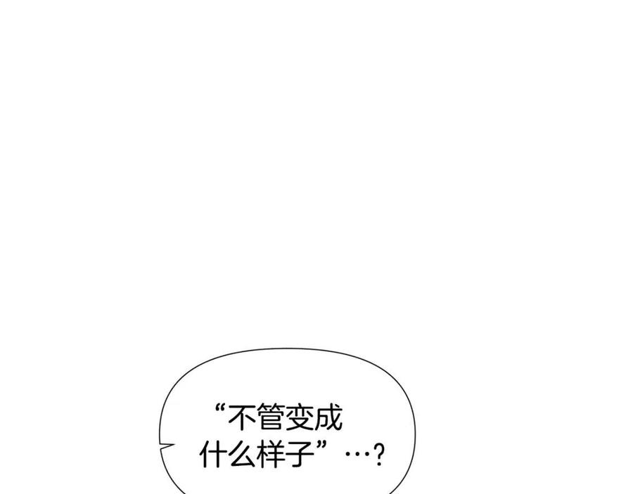 第80话 想不起来？！69