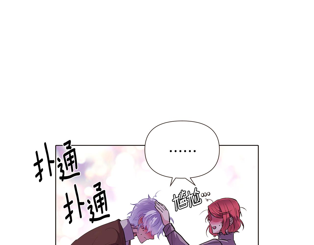 第85话 若即若离161
