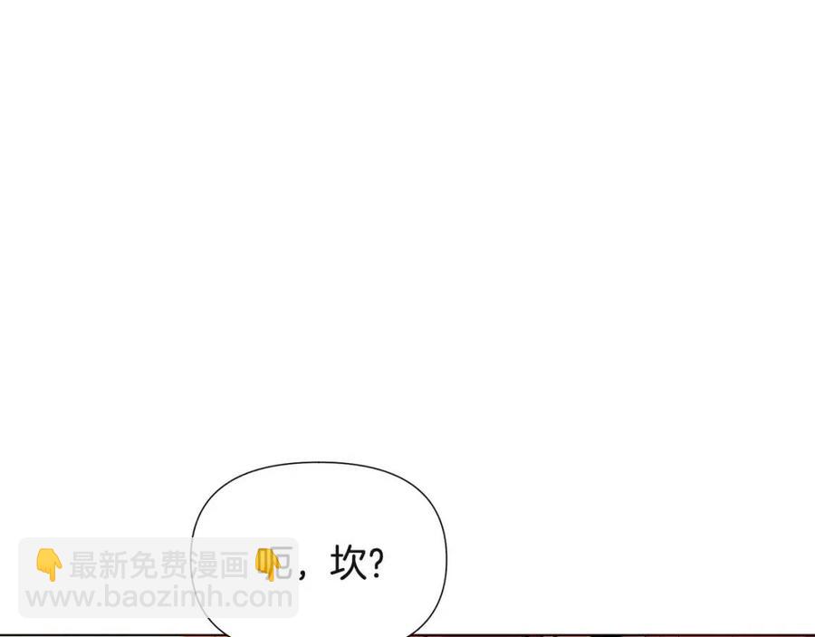第67话 皇子的焦虑58