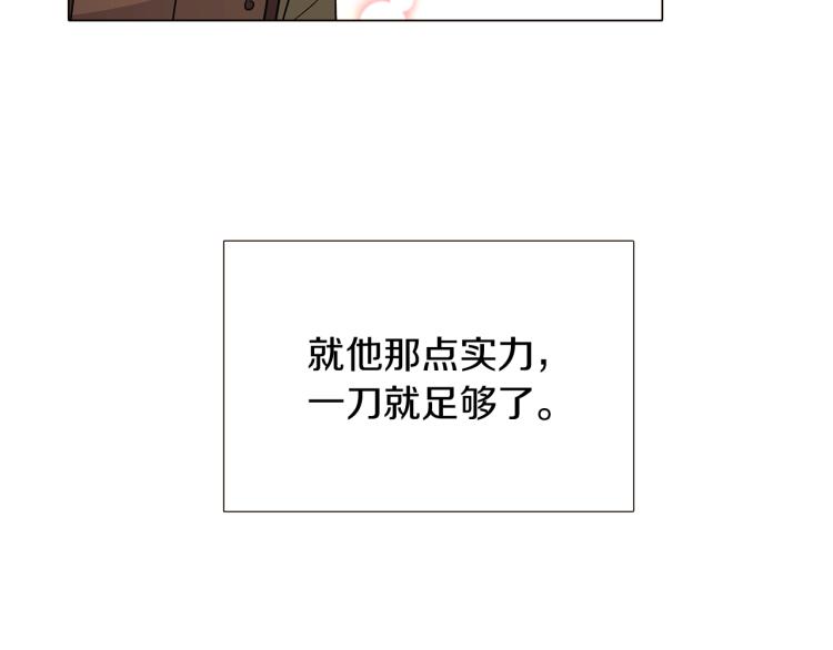 第19话 反派真面目47