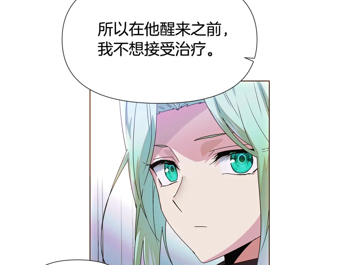 第108话 身受重伤53