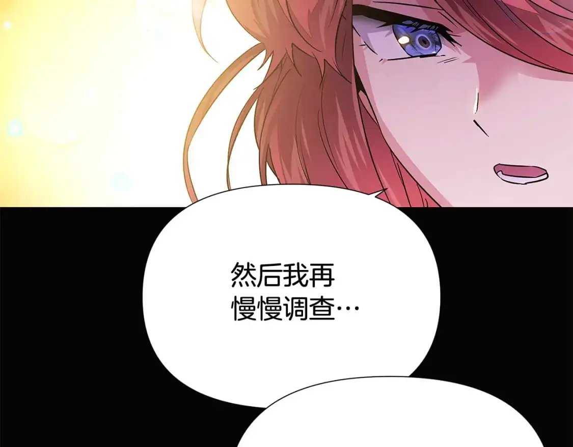 第126话 主动请缨99