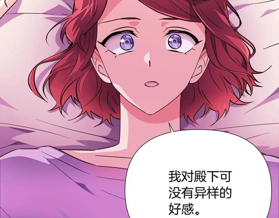第73话 你才是美人13