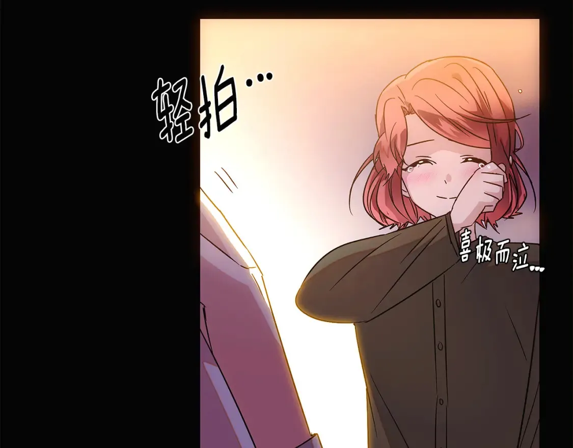 第133话 父亲苏醒112