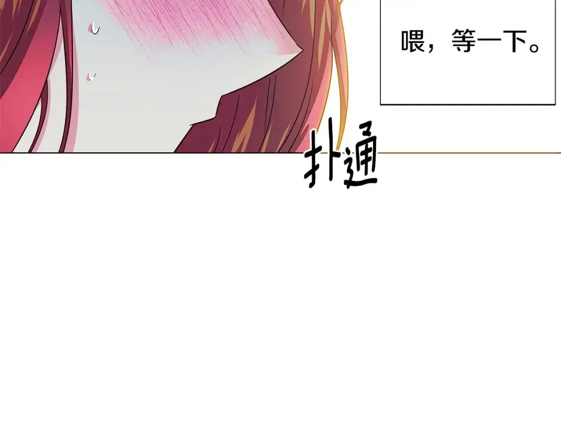 第128话 突然的告白116