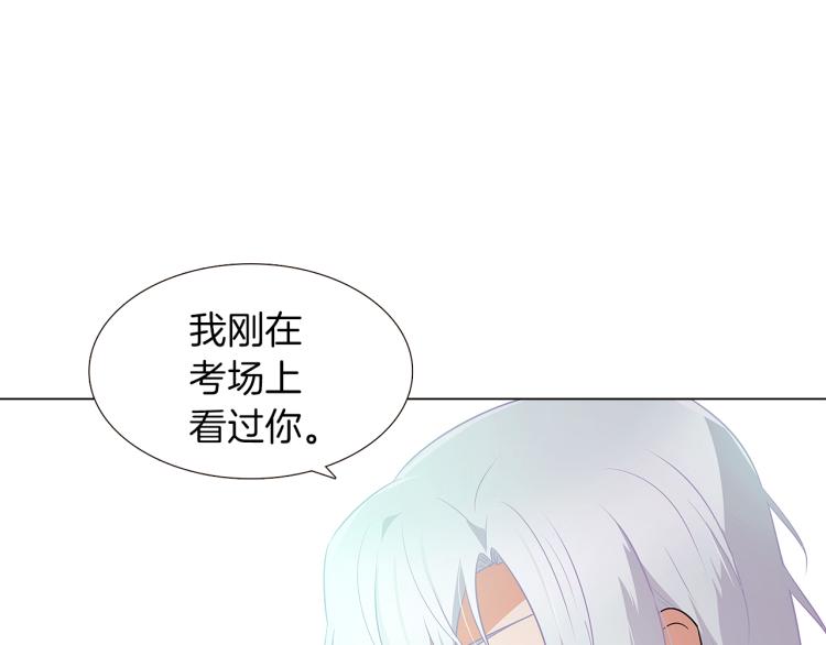 第3话 别的秘密61