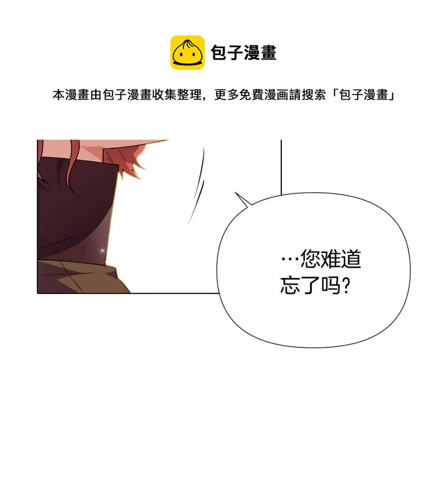 第75话 解救奴隶140