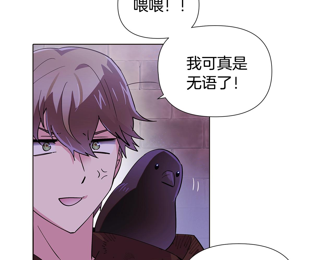 第83话 联手105