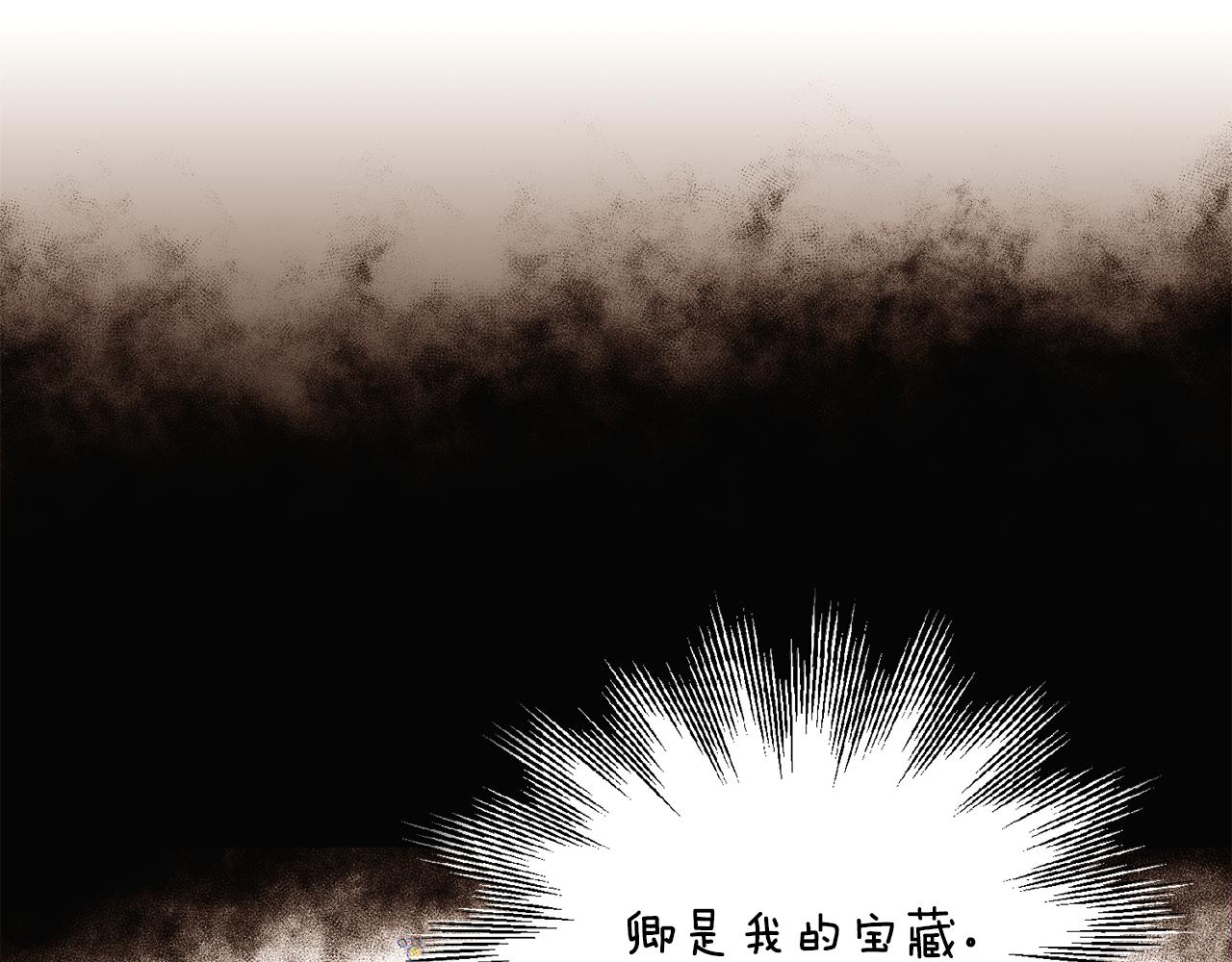 第85话 若即若离56
