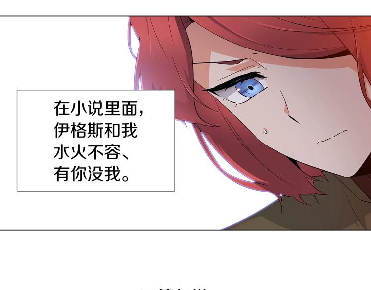 第16话 拥抱35