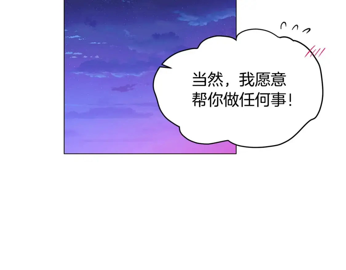 第129话 最后的机会121