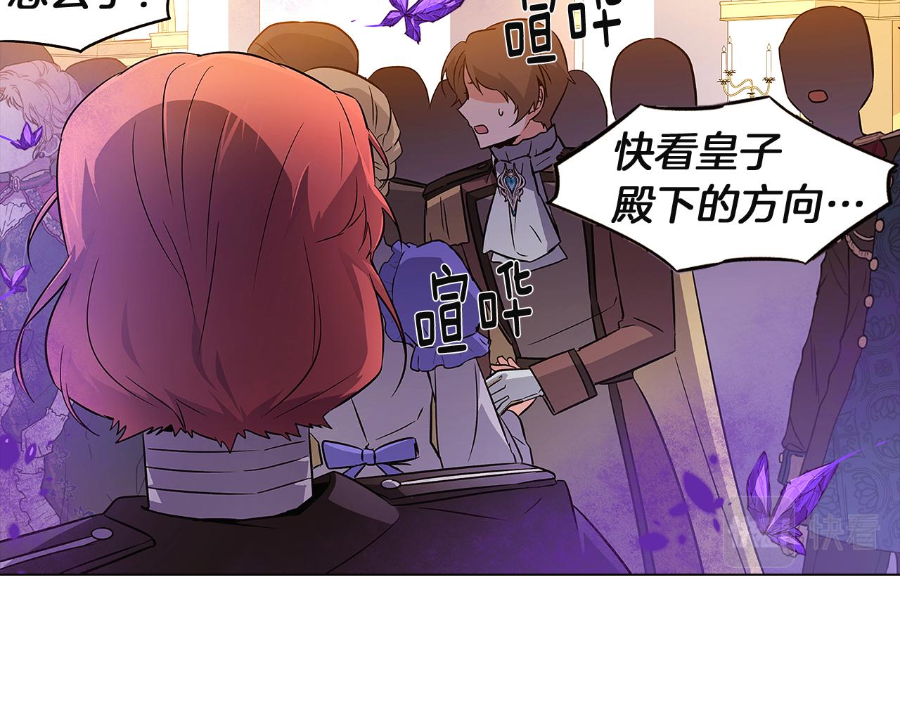 第36话 掌握主动权28