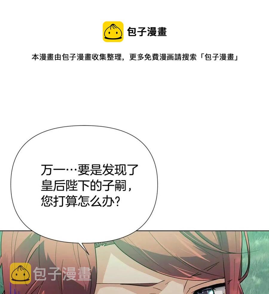 第65话 交易132