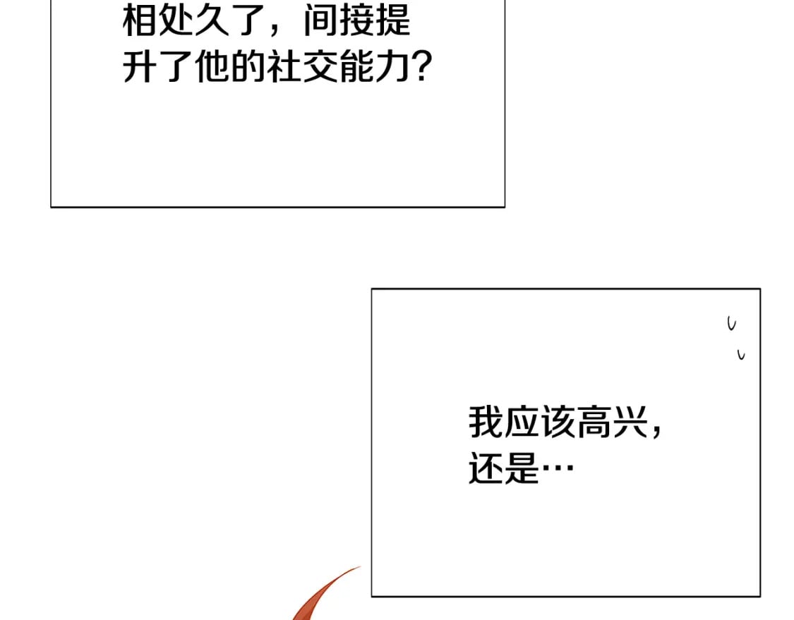 第112话 唯一的选择156