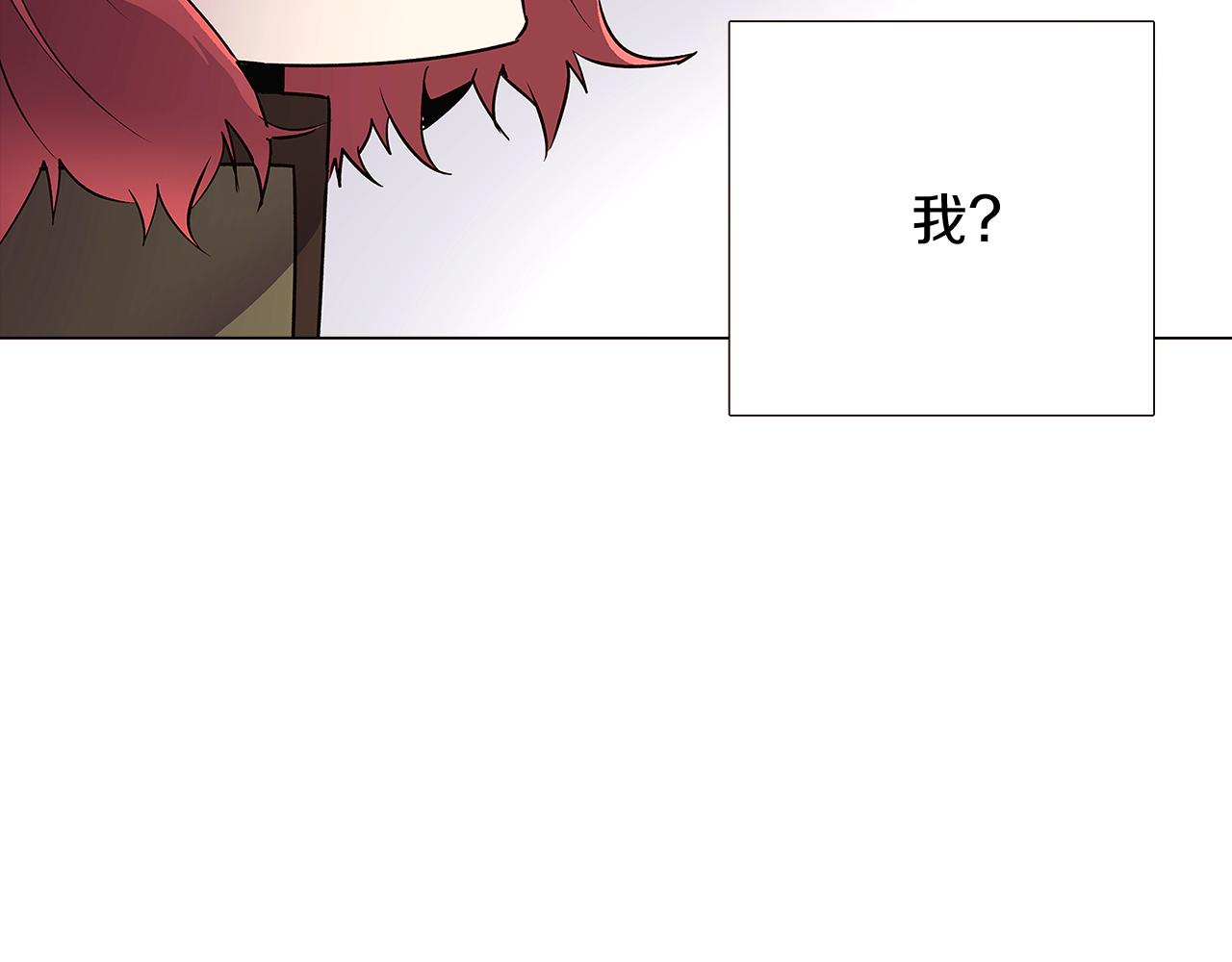 第26话 剧本出错132