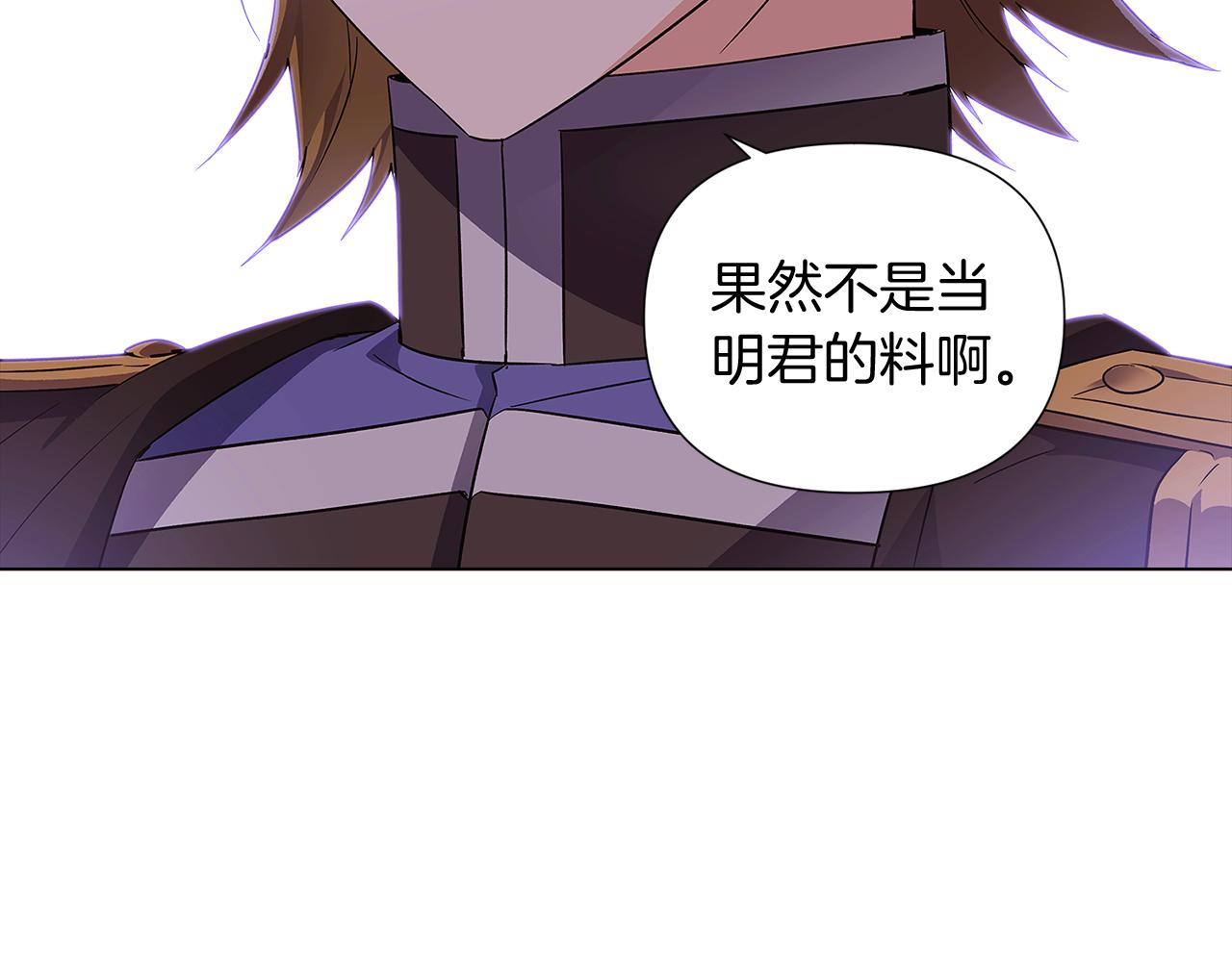 第50话 结婚的目的114