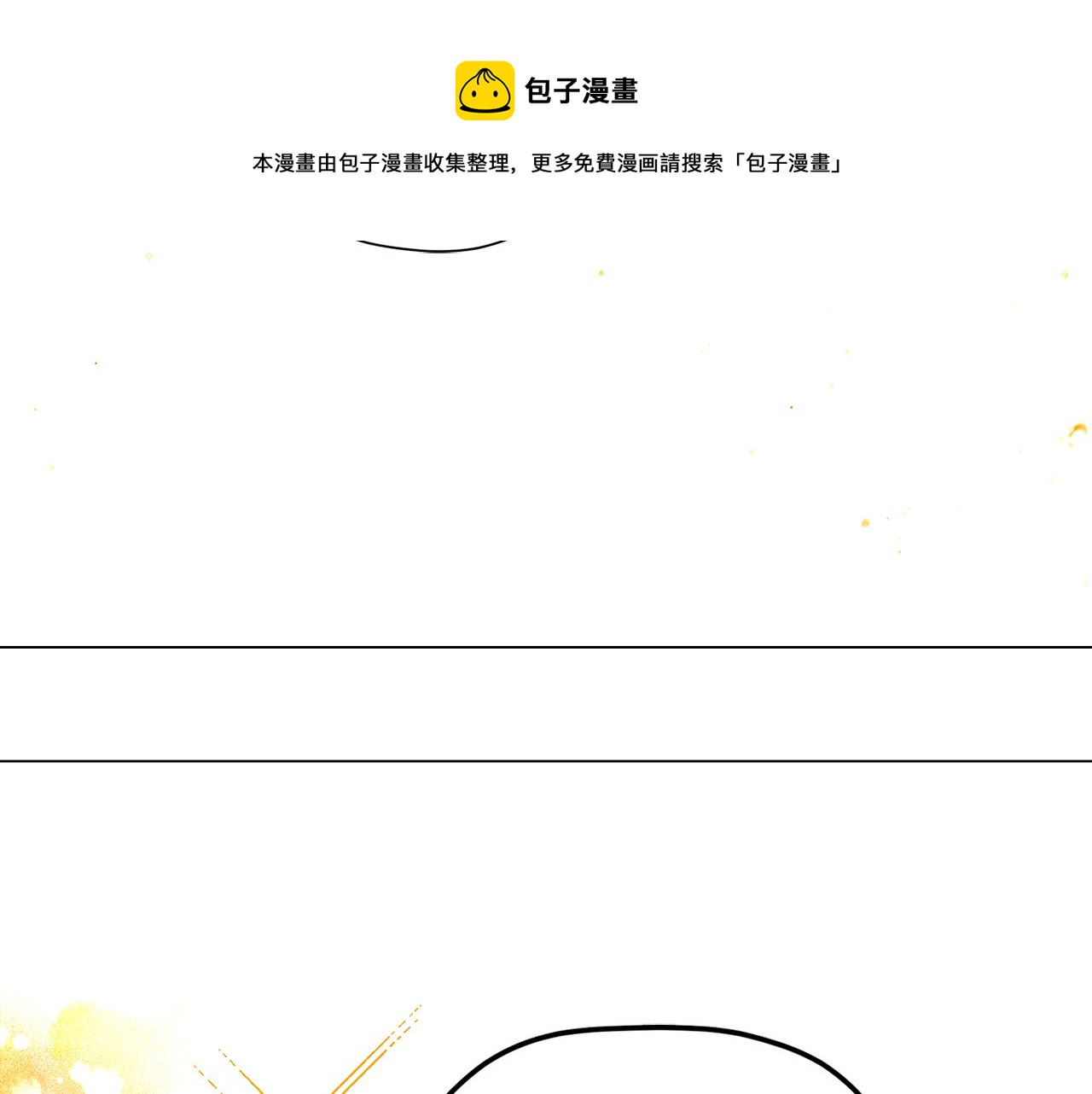 第40话 奇怪的勒宛24