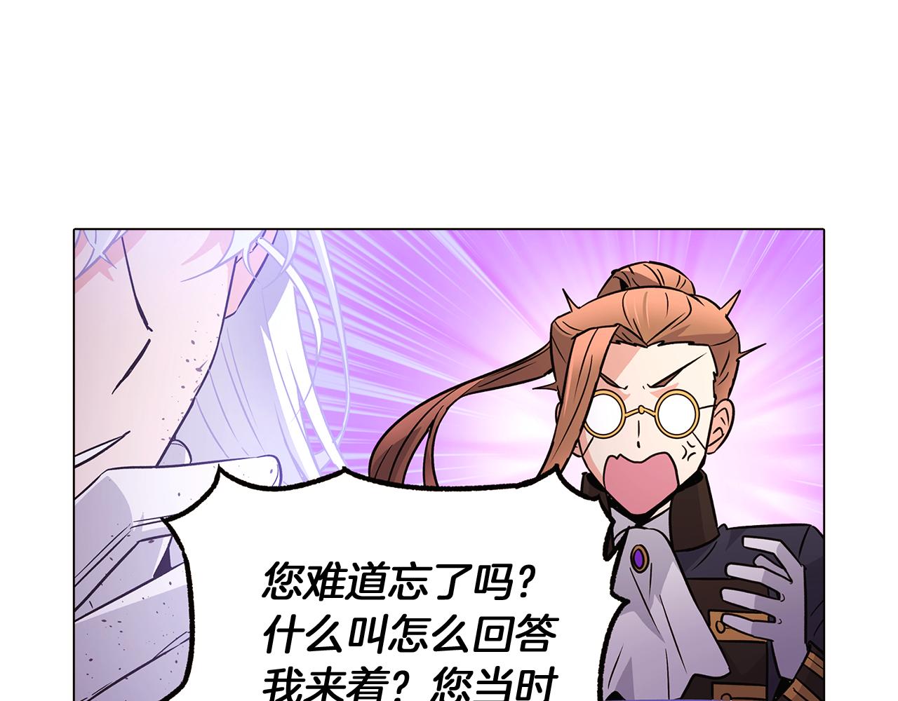 第24话 疯狂的人82