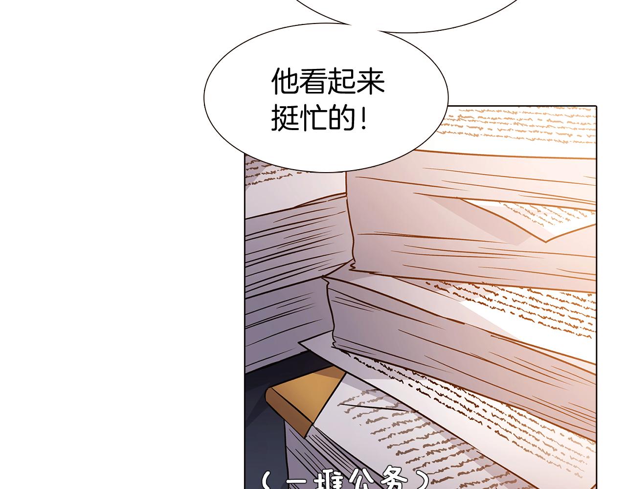 第30话 识破前夕26