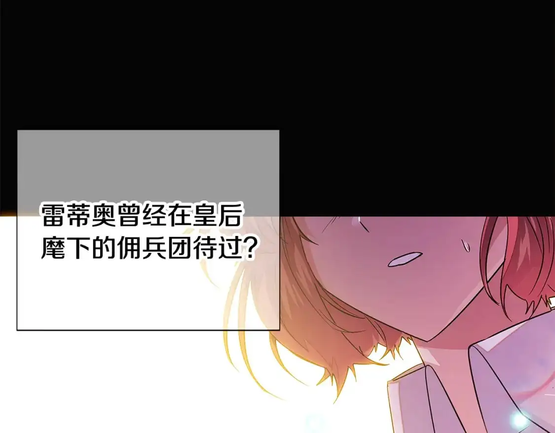 第126话 主动请缨106