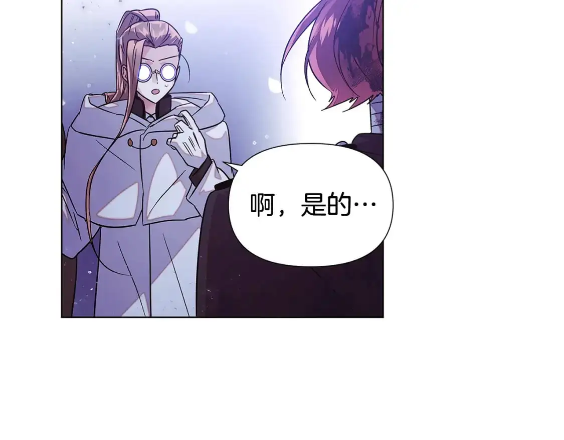 第124话 皇后的威胁55