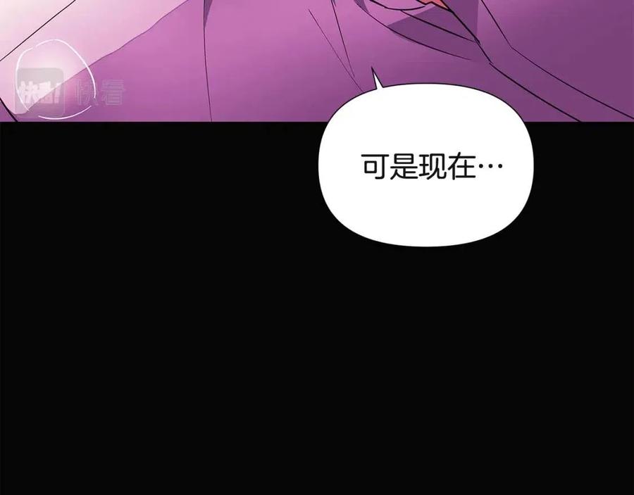 第73话 你才是美人9