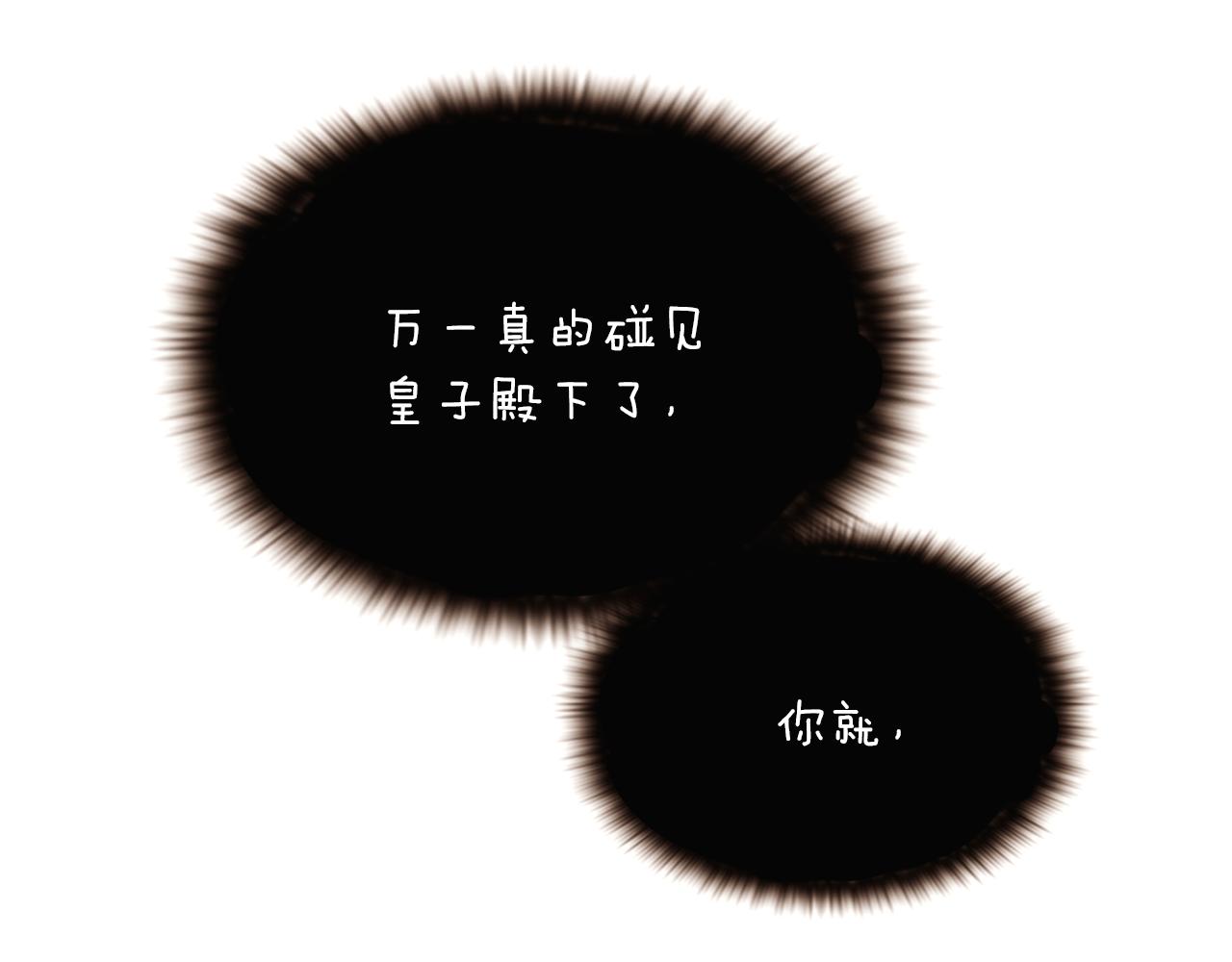第30话 识破前夕100