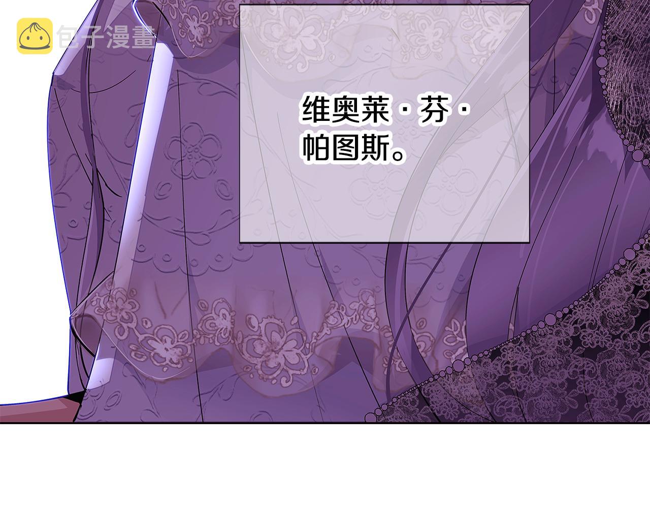 第82话 化敌为友170