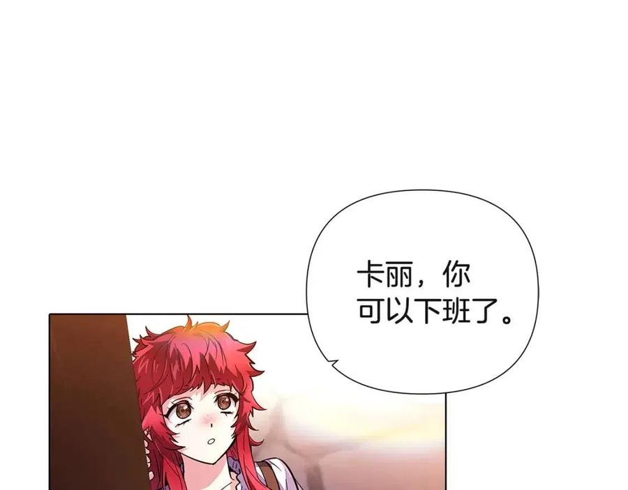 第70话 两人的烦恼2