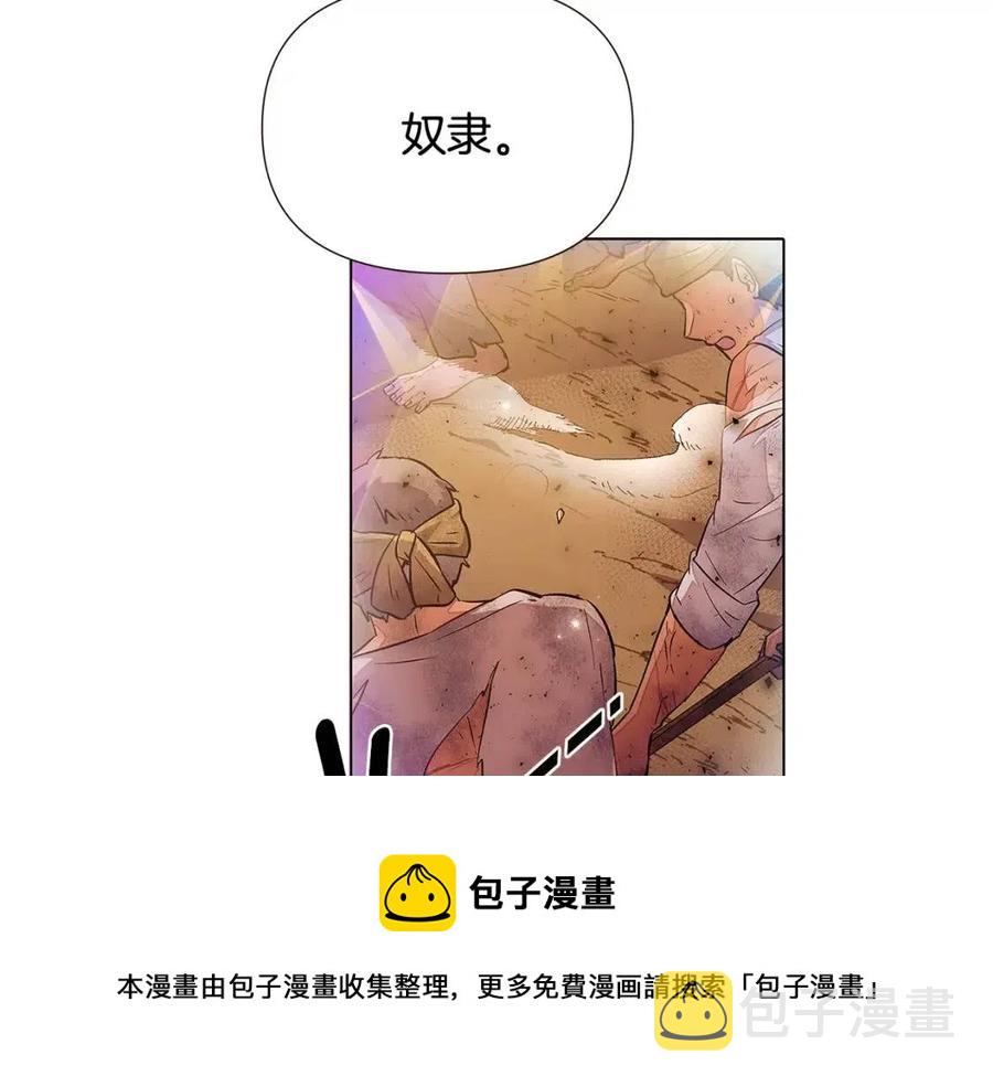 第75话 解救奴隶112