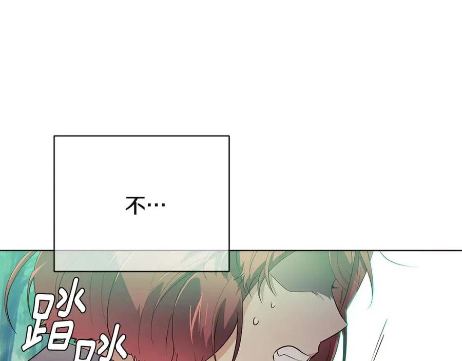 第64话 皇位继承人57